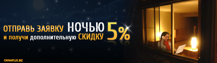 footer_4_procent_at_night.jpg