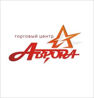 Аврора-8.jpg