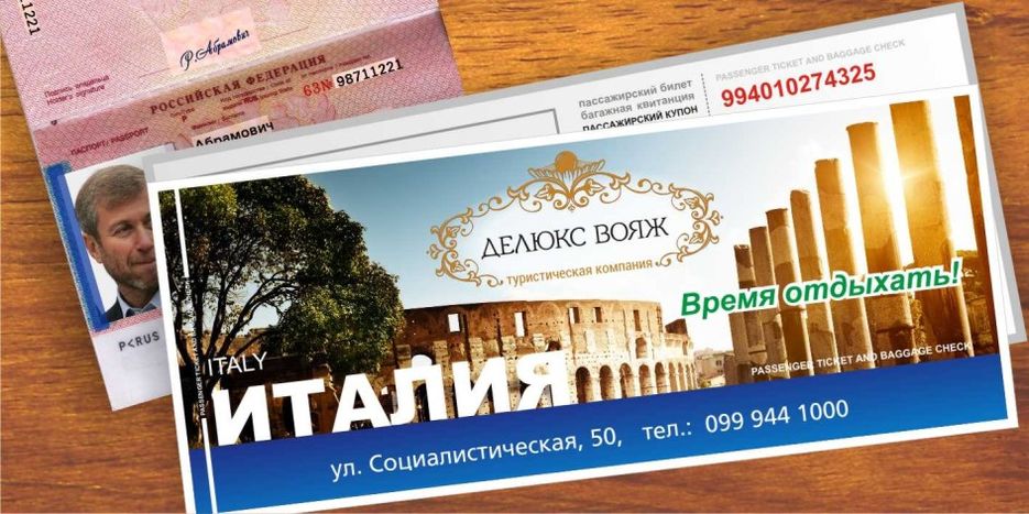 Италия.jpg