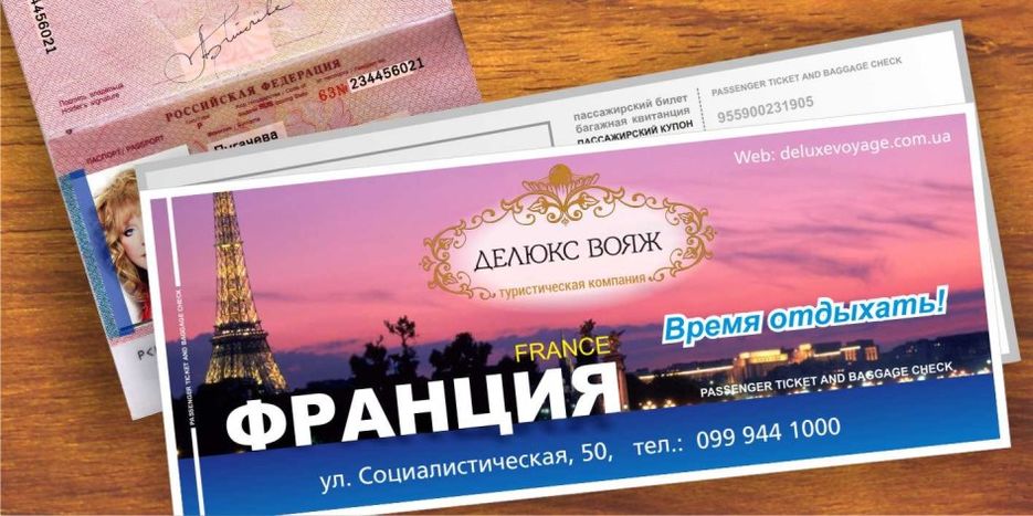 Франция.jpg