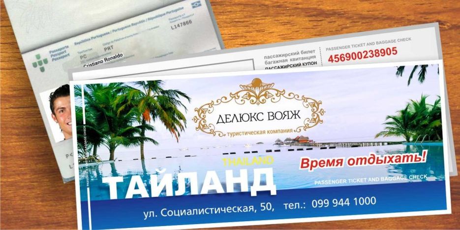 Тайланд.jpg