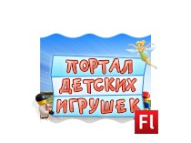 Шапка для сайта Портал Детских Игрушек