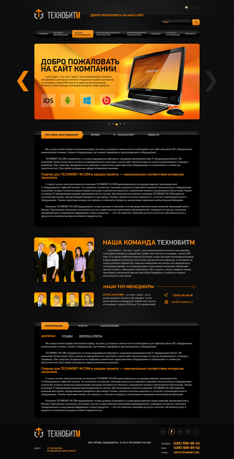 Technobit-2.jpg