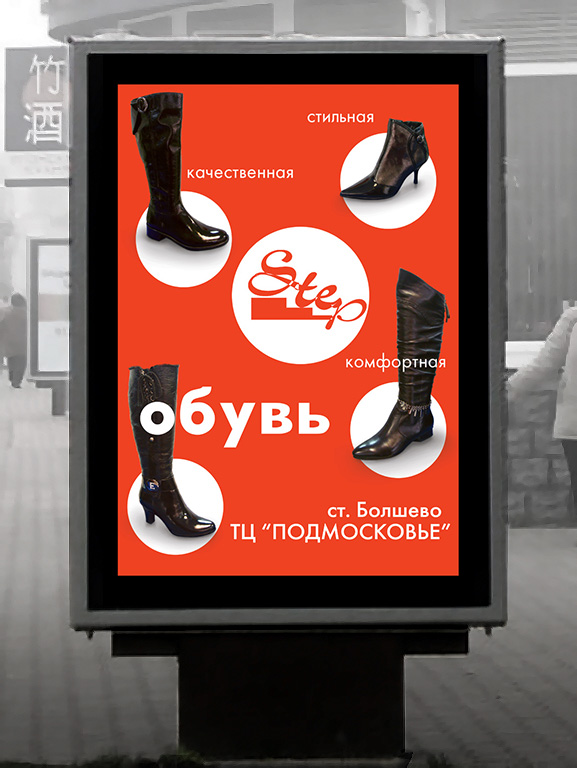 Step_City_2.jpg