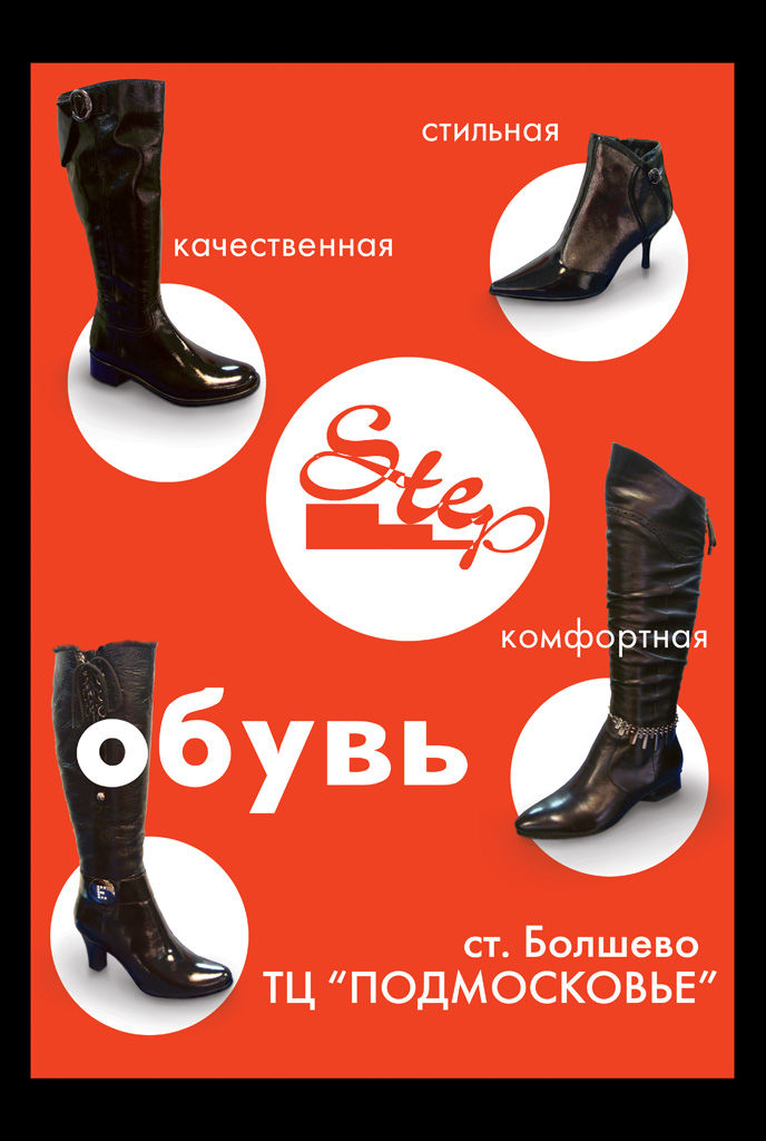 Step_City_09.08.jpg