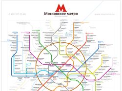 Схема московского метро