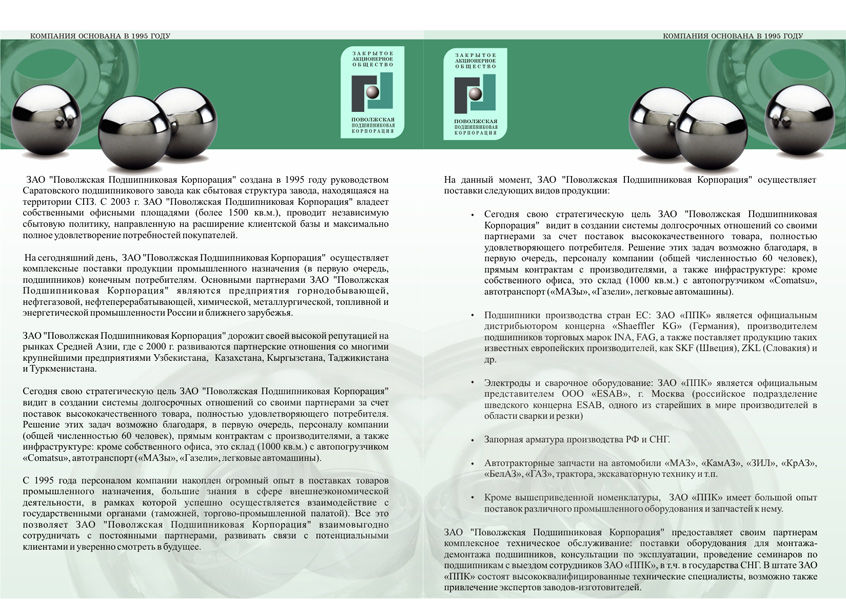 Верстка и дизайн (строгий стиль).jpg