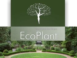 Маркетинг-кит EcoPlant - ландшафтный дизайн