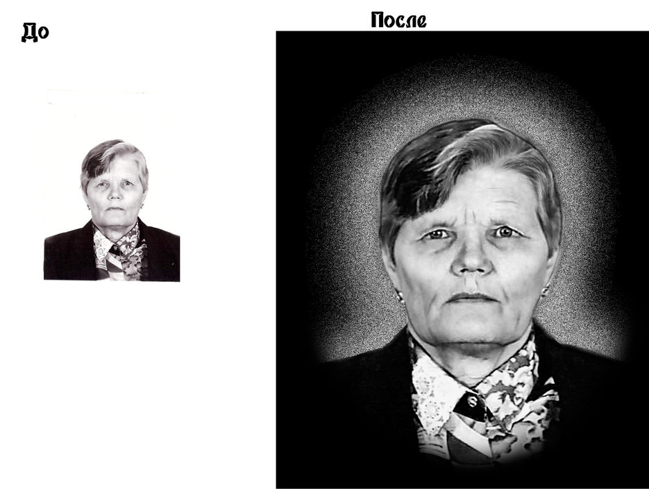 женщина на памятник.jpg