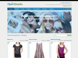 Joomla, интернет-магазин одежды на Joomshopping