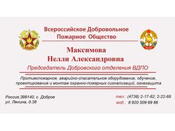 визитки