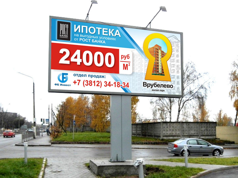 БордИпотека-3.jpg