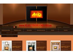 Интернет магазин Electrokamenki.ru