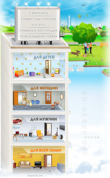 menu(vk)_3-v2.jpg