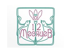 Логотип гостевого двора в Адыгее