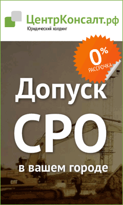 CentrConsult_240x400_v1.02.gif
