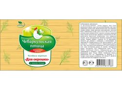 Этикетка-стикер для колбасы "Для-окрошки"