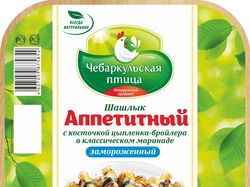 Этикетка-стикер для шашлыка