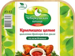 Этикетка-стикер "Крылышки для гриля"