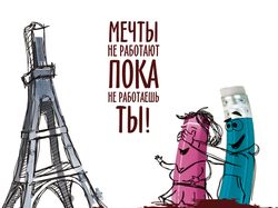 Настольный календарь для компании "Аверс-К"