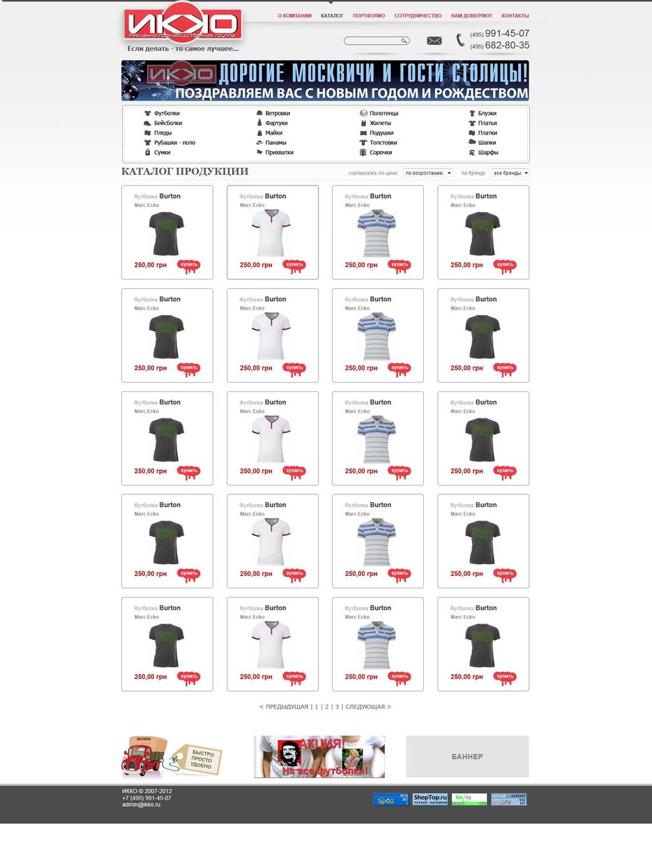 Catalog.jpg