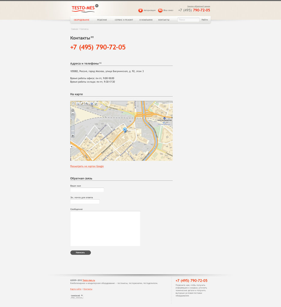 testo-mes-site-01-024.jpg