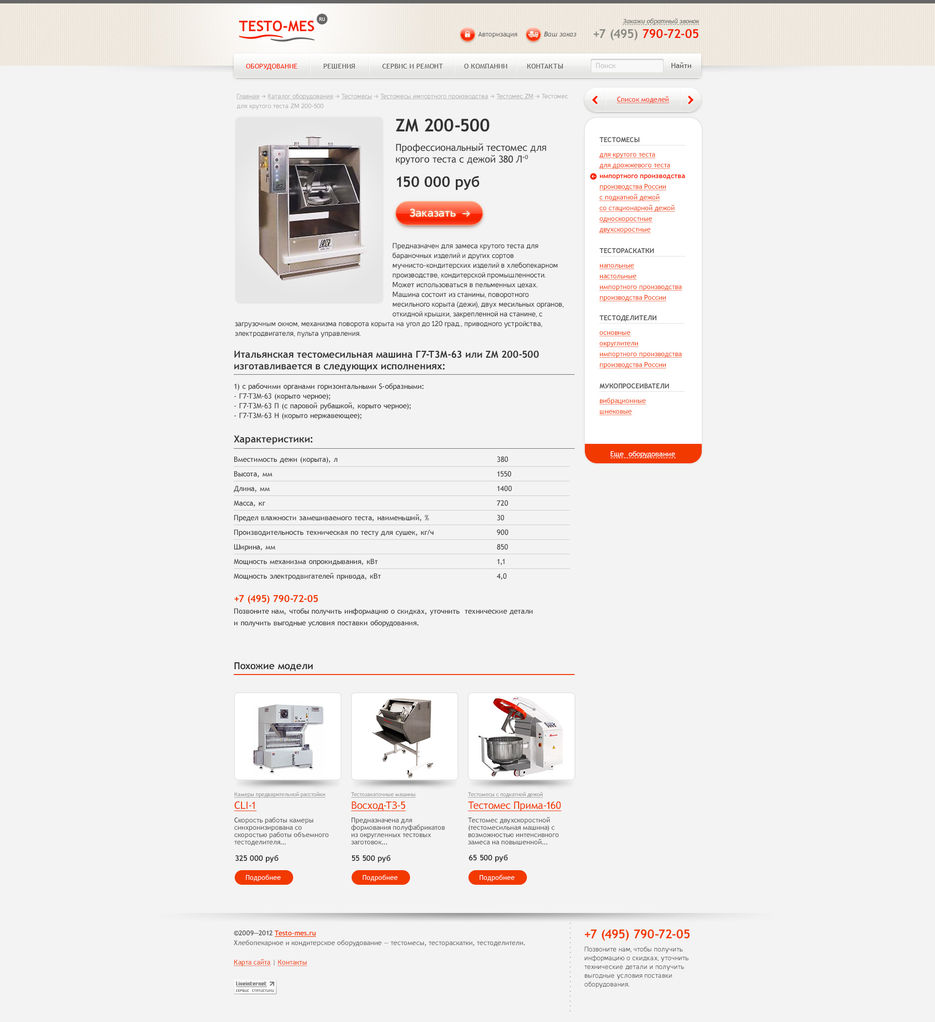 testo-mes-site-01-004.jpg