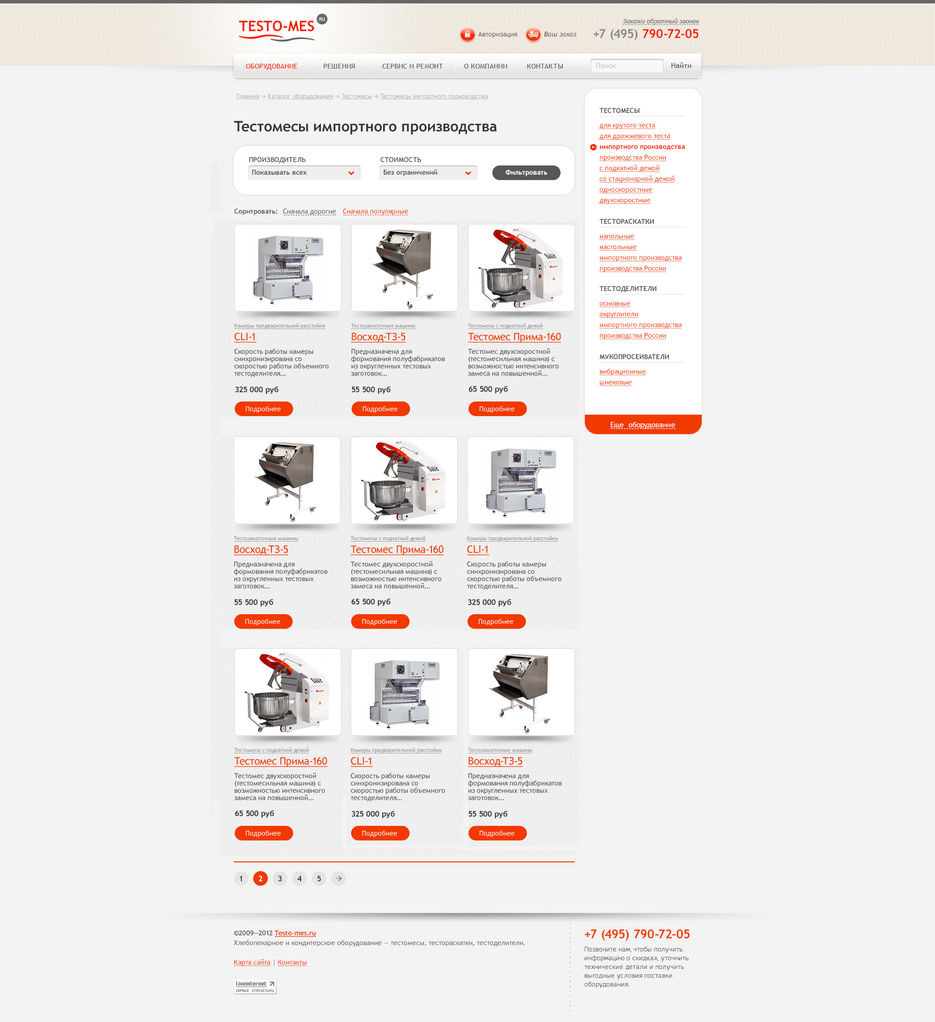 testo-mes-site-01-014.jpg