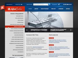 Abat
