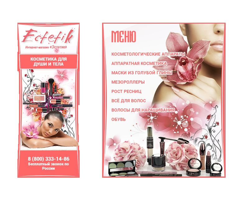 Для портфолио.png