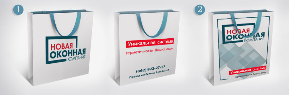 пакет бум1.jpg