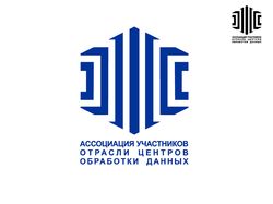 Логотип  Ассоциации участников отрасли ЦОД
