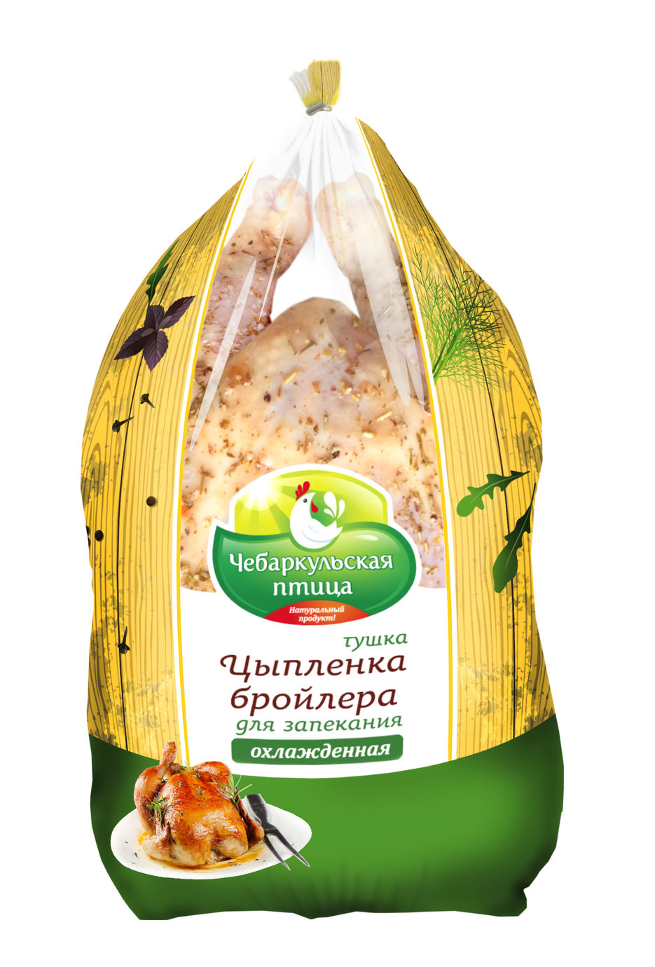 Тушка_ЦБ_для запекания_охл.jpg