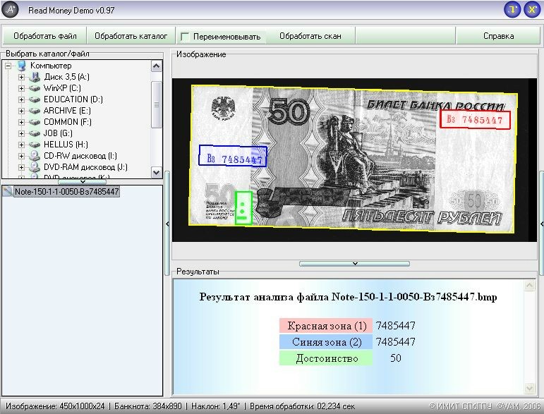 ReadMoney Demo.jpg