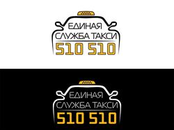 Лого такси
