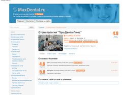 kaluga.maxdental.ru - стоматологический портал