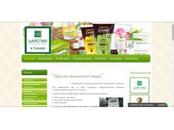 Интернет магазин косметики