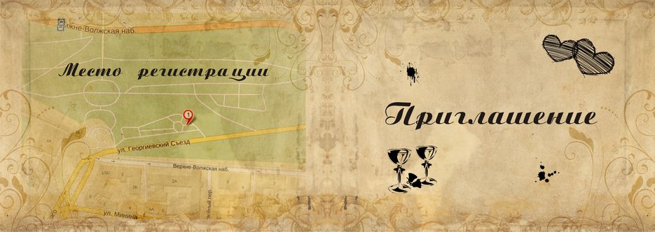 Пригласительные на свадьбу.jpg