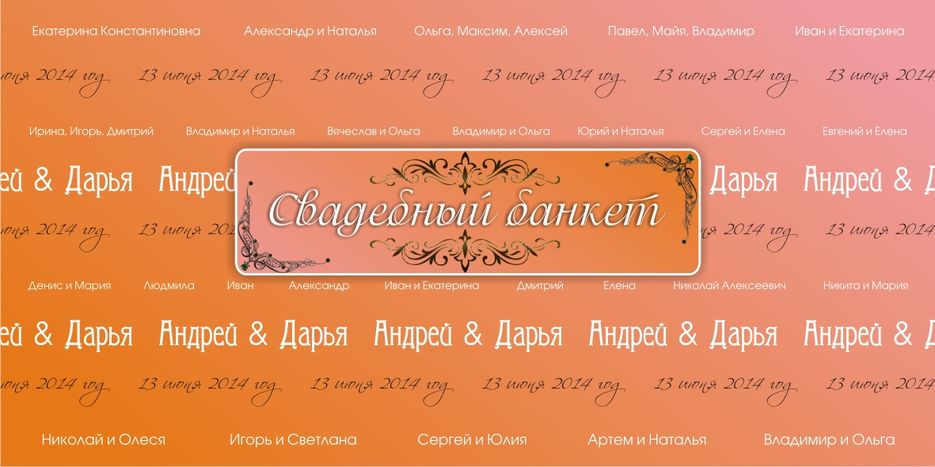 Баннер.jpg