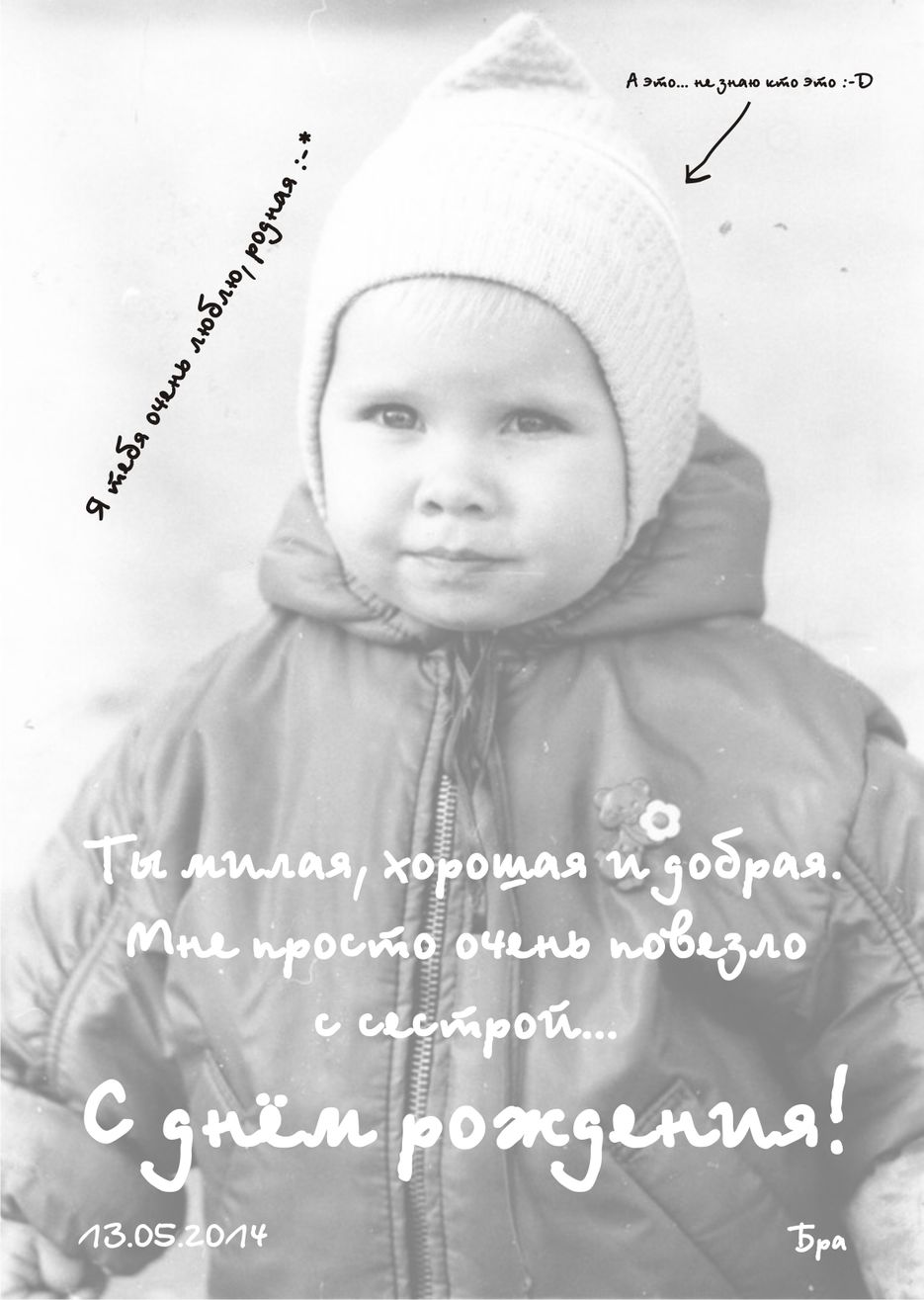 Открытка 2.jpg