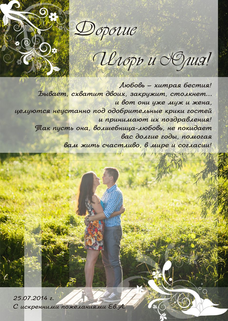 Открытка на день рождения 2.jpg