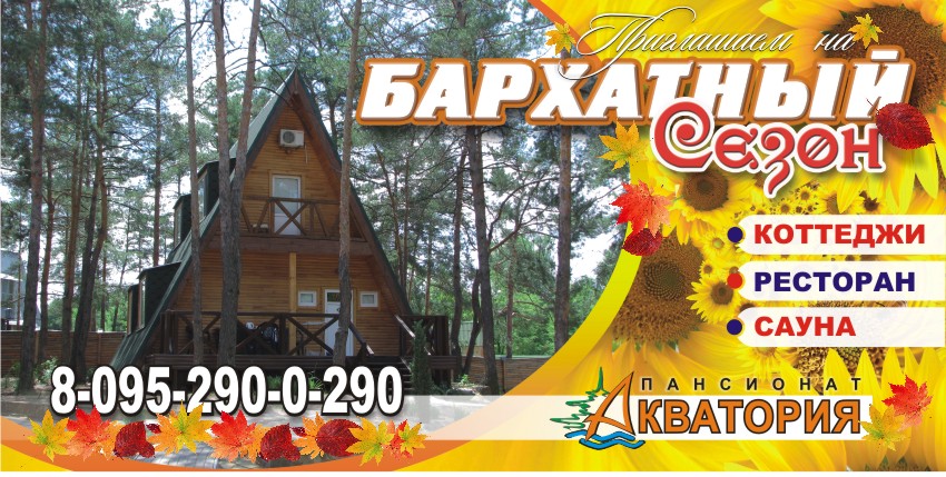 Постер.jpg
