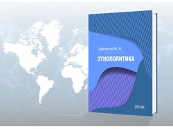 Обложка для книги