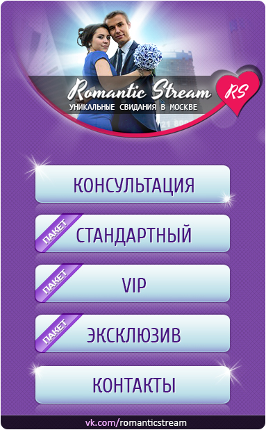 menu(vk)_.jpg