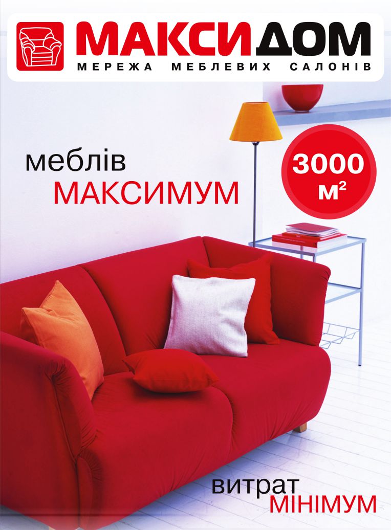 Сити !!! __2.jpg
