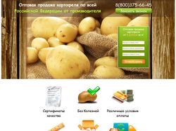 Whole sale of potatoes