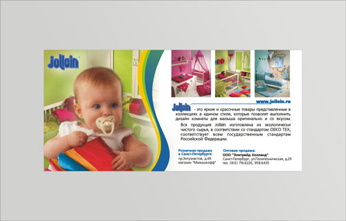 Работа №6.jpg