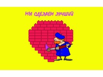 Баннер для GNetwork