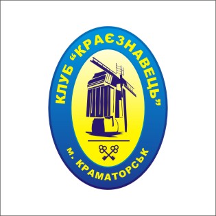 Краевед.jpg