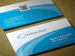 Визитка Gelios Tour